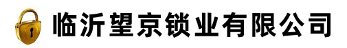 开锁技术培训,学开锁,学开锁技术,学配汽车钥匙,汽车配钥匙培训,开锁视频,开锁教程,锁匠培训,开锁技术,开锁学校