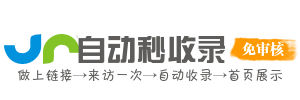 幻境秘境收录网，揭秘未知领域，灵感织梦导航库，编织梦想篇章